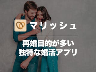 デジカフェ(Digicafe)の評判・口コミは？サクラや業者の有無や出会えないサイトなのか解説