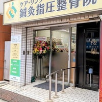 最安値1,980円〜】所沢市の安いマッサージ店4選！もみほぐし・足つぼも｜マチしる埼玉