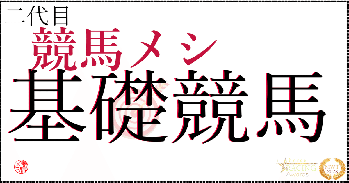 調教」夫を染め上げる方法 大根篇｜美和