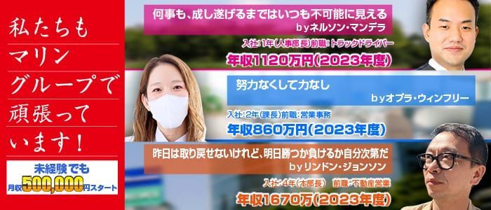 千葉県の男性高収入求人・アルバイト探しは 【ジョブヘブン】