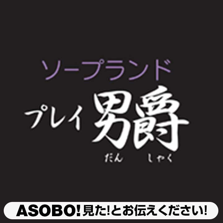 4ページ目）疎開する風俗嬢たちがいる一方で被災地へ向かう風俗嬢も…風俗ジャーナリストが見た〝震災とフーゾク〟 | FRIDAYデジタル