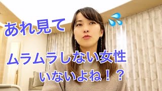 性欲が強い女性は〇〇！女性がムラムラするのはこの時期！ – メンズ形成外科