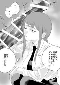 夢現 [Waltz(はぜ)] 呪術廻戦 - 同人誌のとらのあな女子部全年齢向け通販