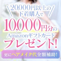 在籍女性一覧：人妻出逢い会『百合の園』品川店(品川デリヘル)｜駅ちか！