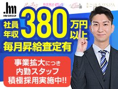 kaku-butsu風俗情報ランキング