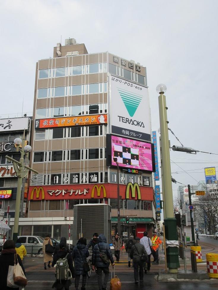 産地直送 粋な居酒屋 あいよ すすきの 南4条店】『健康豚のつくね