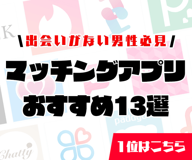 最新版】滋賀県の人気ソープランキング｜駅ちか！人気ランキング