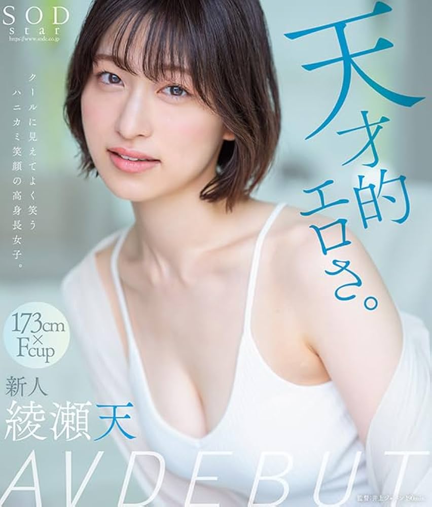 高身長女子に体格差責めされるドMホイホイ物語(百年自宅の極み) - FANZA同人