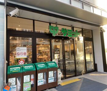 サミットストア浦安駅北口店 on X: 