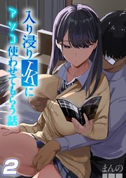 制服の可愛い娘とエッチしたいなぁ〜 - エロ画像まとめ