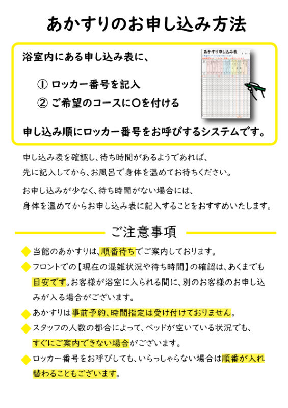 横浜鶴見メンズエステ＆アカスリ月下美人 -  女の子の採用重視度は1.施術力2.容姿3.コミュニケーション力です！魅力的なセラピストをこれからも採用してまいります！