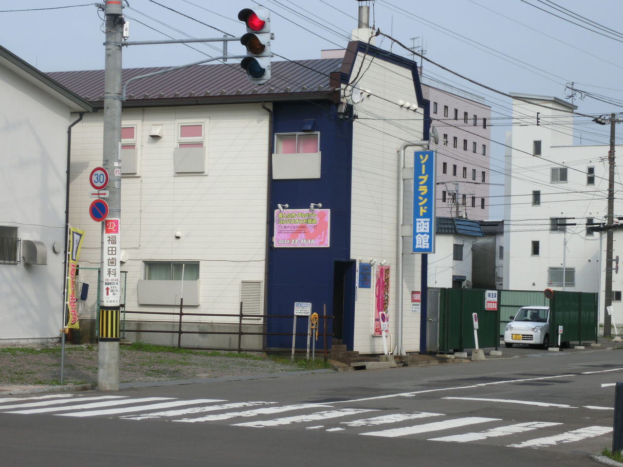 女の子詳細【 萌（もえ） 】｜ソープランド函館（北海道／函館）｜ソープネットDB