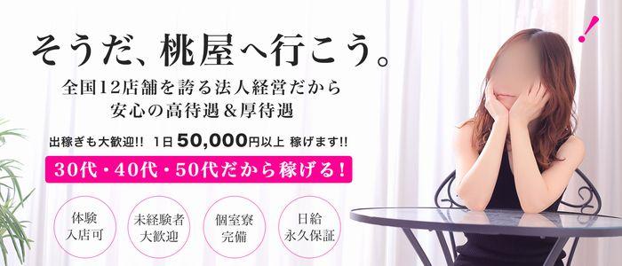 まる♡常に笑顔の清楚巨乳‼︎♡：ピュアプリティ♡八代宇土♡恋人タイム ウソのない癒し風俗♡返金保証店 -八代/デリヘル｜駅ちか！人気ランキング