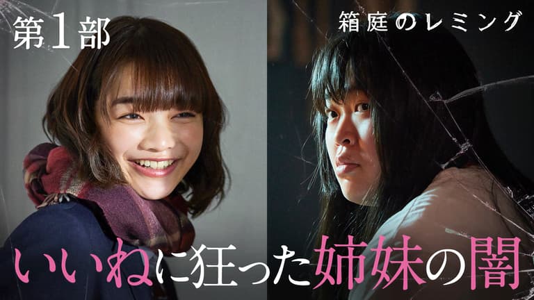 田中圭×奈緒×富山えり子『Medicine メディスン』公演詳細発表 の画像・写真 - ぴあエンタメ情報