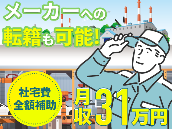 メンズリゼ河原町院の求人：京都市中京区(京都府) | 【レバウェル看護｜旧 看護のお仕事】