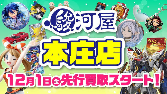 埼玉県本庄市　移住者の暮らしを知りたい人が見る動画　Vol.1 榎本さん夫妻