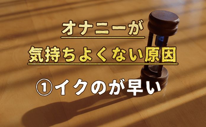 彼が喜ぶ愛撫とは？ペニスマッサージのコツ - 夜の保健室