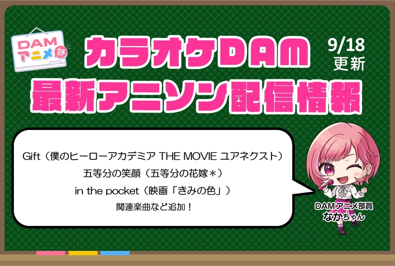 ホームレスホストと愛内アイラの物語 | 子供の心情に迫る