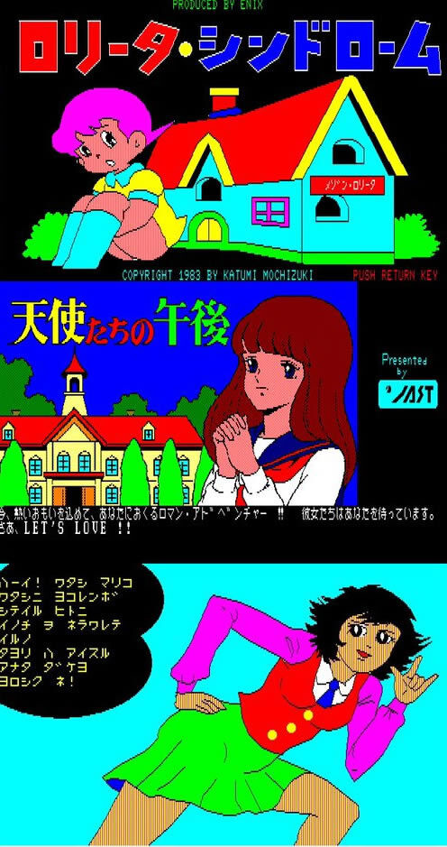 スーパーマリオマン : 198X-02