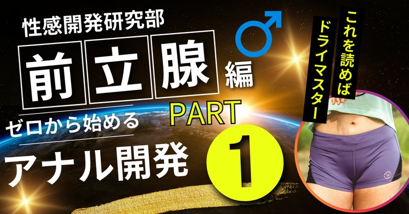 くすぐり＆アナルフェチ】人気女優 夏原唯チャンのむちゃくちゃエロい激レアアナル＆ソフトくすぐり！！！: フェチレーベル【アドア】: 