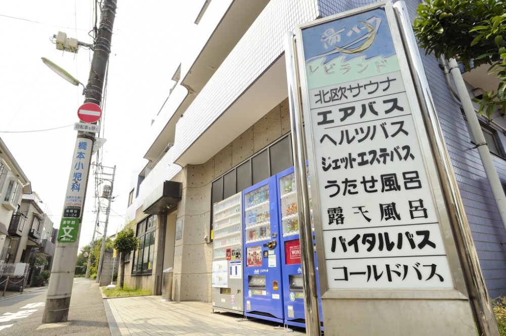 東京・世田谷の銭湯｜立ちシャワー | せたがや銭湯ガイド