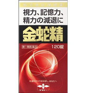 ユンケル滋養液ゴールド - ユンケル 疲れや風邪を引いた時の栄養ドリンク 佐藤製薬株式会社