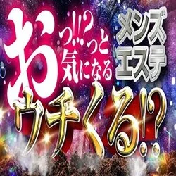 高松市で人気のスパ・温浴｜ホットペッパービューティー