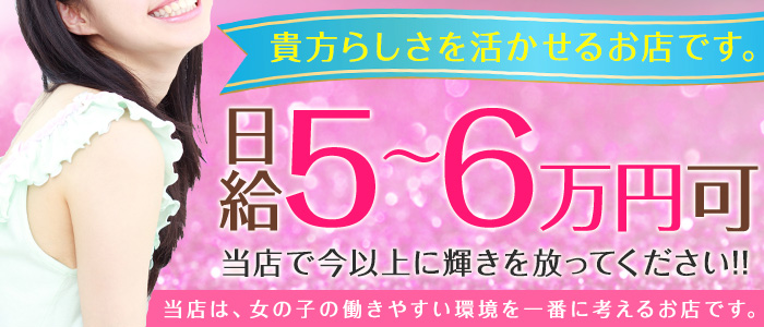 コロナ最新情報】いわきにピンサロは”いわきYOU遊サロン パークサイド