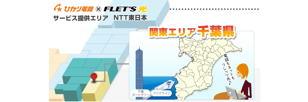 千葉県松戸市のウィークリーマンション一覧 | ウィークリーマンションドットコム千葉