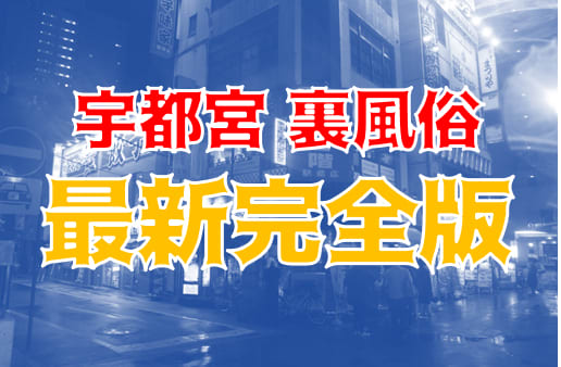 ホスト!立ちんぼ!トー横! オーバードーズな人たち ~慶應女子大生が歌舞伎町で暮らした700日間~ |