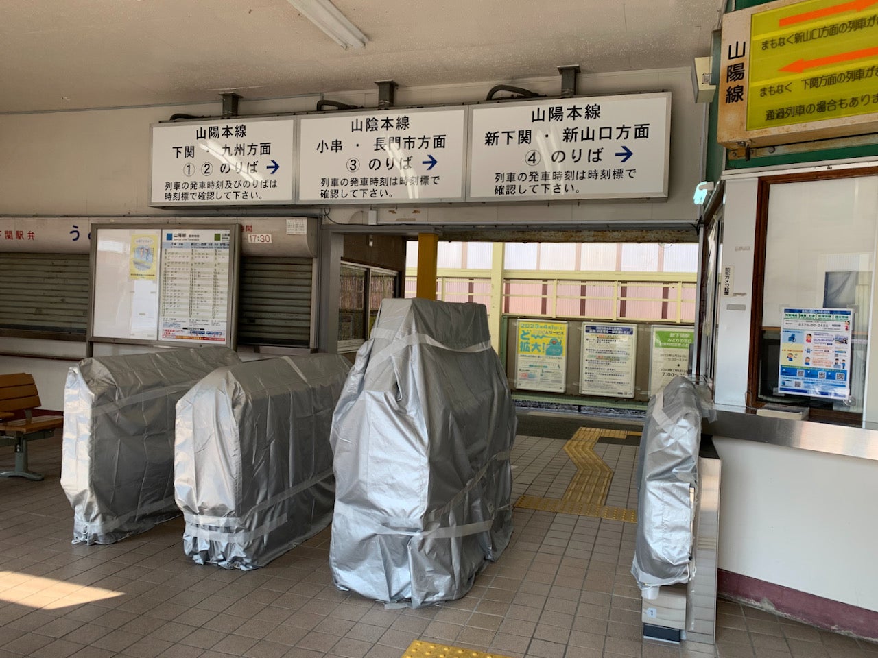 JR幡生駅＠山陽線,山陰線 : えきめぐりすとの各駅探訪。