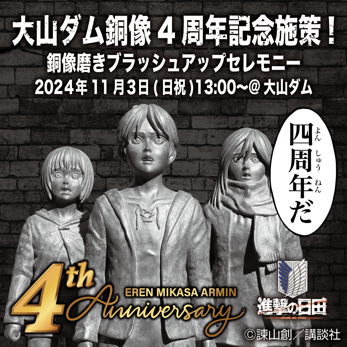 ２月２７日（土）】「熱海にそびえたつ超濃厚珍スポを３つ制覇するバスツアー」やるよ！全力でガイドするよ！ : 東京別視点ガイド