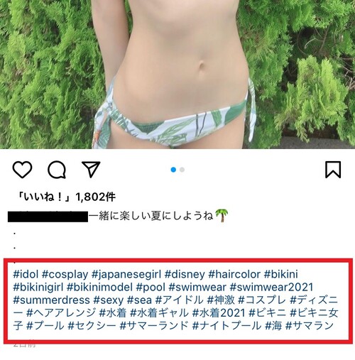 インスタでエロ垢探しててこうゆうのって登録しようとしたらどうなる - Yahoo!知恵袋