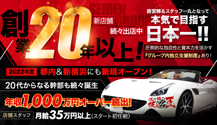 料金システム | 宇都宮の人妻デリヘル「ミセスまーと」栃木宇都宮のデリバリーヘルス