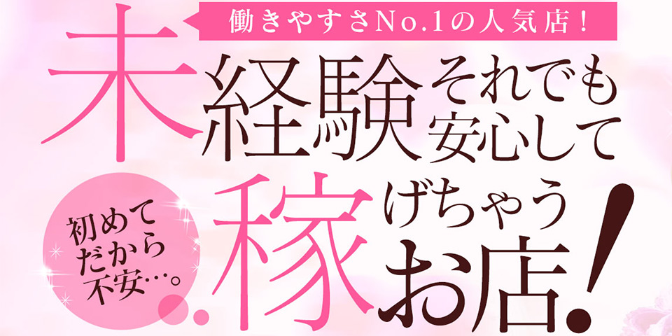 信太山新地体験談】行き方や料金・遊び方とおすすめ店！嬢がよすぎてあえなく3秒で昇天。