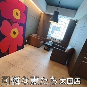 求人情報 - 可憐な妻たち太田店｜太田 デリヘル -