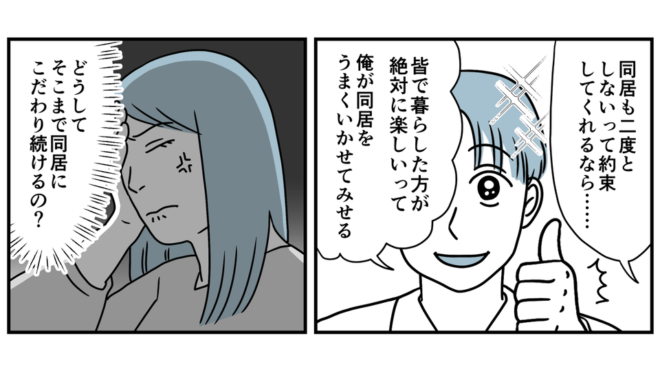 快感の与え方 まだイッたことのない彼女をイカせる技術 （ゴマポケット） /