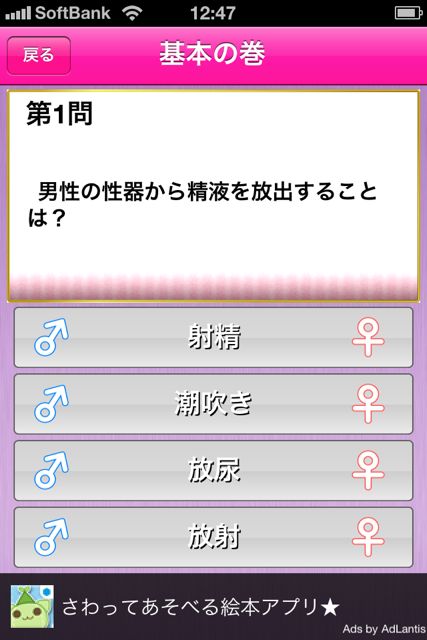 30%OFF】【検定】音声で手コキ☆あなたは何級?タイトル戦「全国射精我慢検定<龍王戦>美鈴編」〜負け知らずの美鈴龍王に挑戦〜 [072LABO] | 