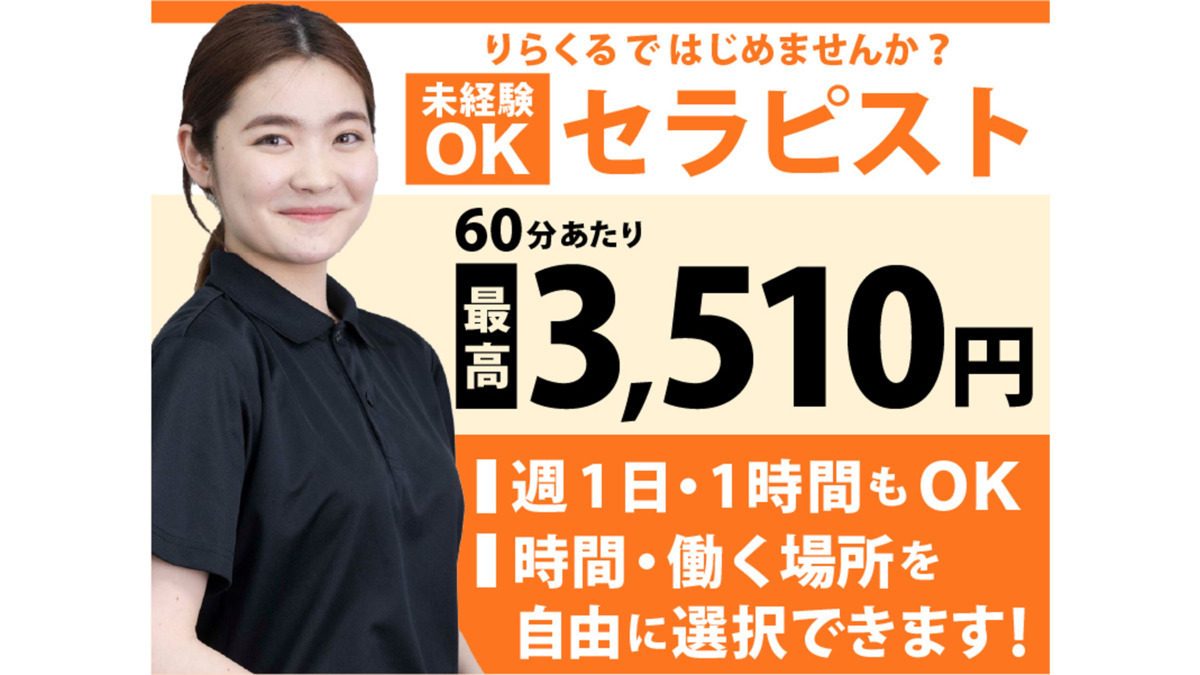 桑名市のフード・飲食のバイト・アルバイト・パートの求人・募集情報｜【バイトル】で仕事探し