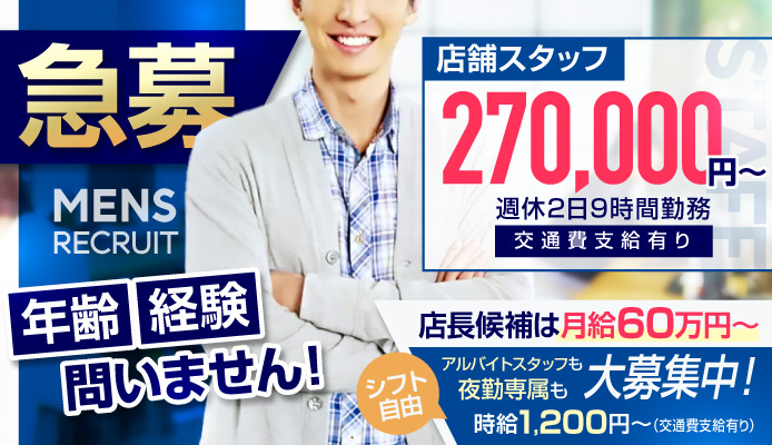 プロ厳選】大阪・谷町九丁目エリアでおすすめのラブホテル10選 - ラブホコラム |