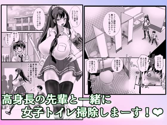 大きい女の子は好きですか？ 第１巻 感想・・・巨女（高身長女子）の時代がやって来ました・・・綾乃は肉食、早々に草太喰われたｗｗ