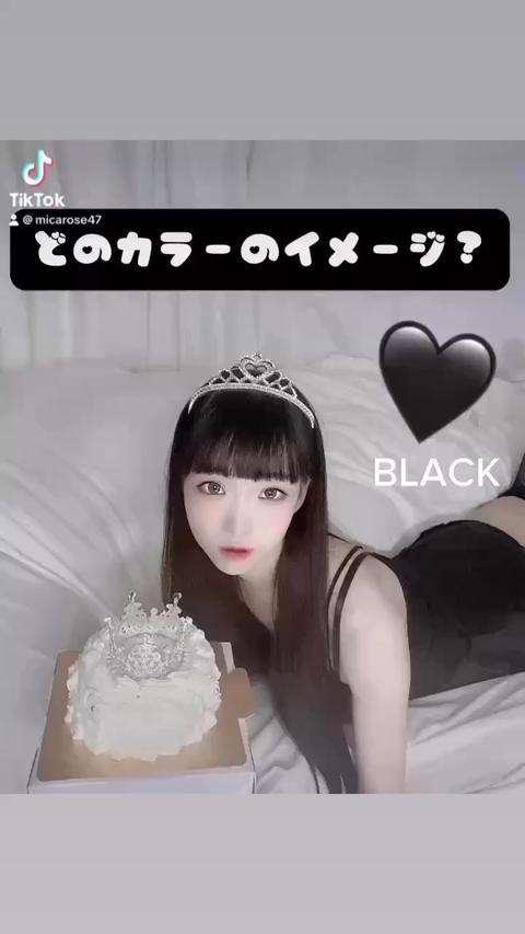 如月みか🧊SNSきてね💗🪽さんのムービー - ミクチャ