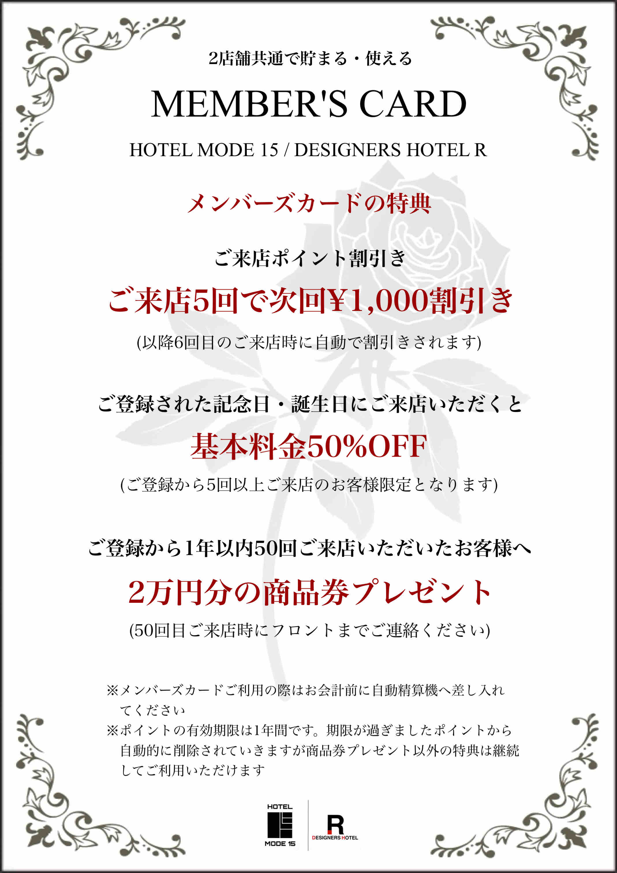 2024.7.16発売 Hotel Wedding No.55