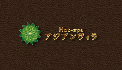 スタッフ一覧｜ホットスパ アジアンヴィラ(Hot-spa アジアンヴィラ)｜ホットペッパービューティー