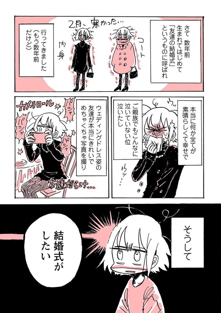 風俗に行ったら元教え子がキャストになった件 - エロ漫画・アダルトコミック - FANZAブックス(旧電子書籍)