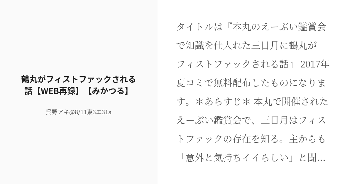 楽天ブックス: 拳がふやけるほどエゲつない！！ 巨乳ちゃん限定