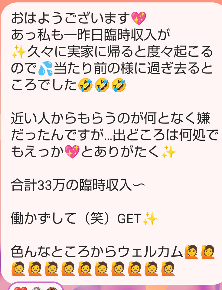 クンダリーニ覚醒」の人気タグ記事一覧｜note ――つくる、つながる、とどける。