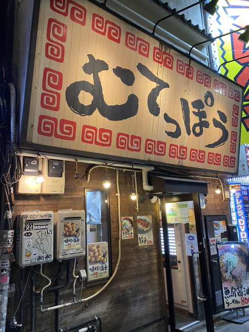 SNSで女子に話題沸騰のコスパ最高サラダランチ😋 こちらは池袋で女子に大人気のお店で美味しくボリューム満点のサラダプレートが食べられての🥗 