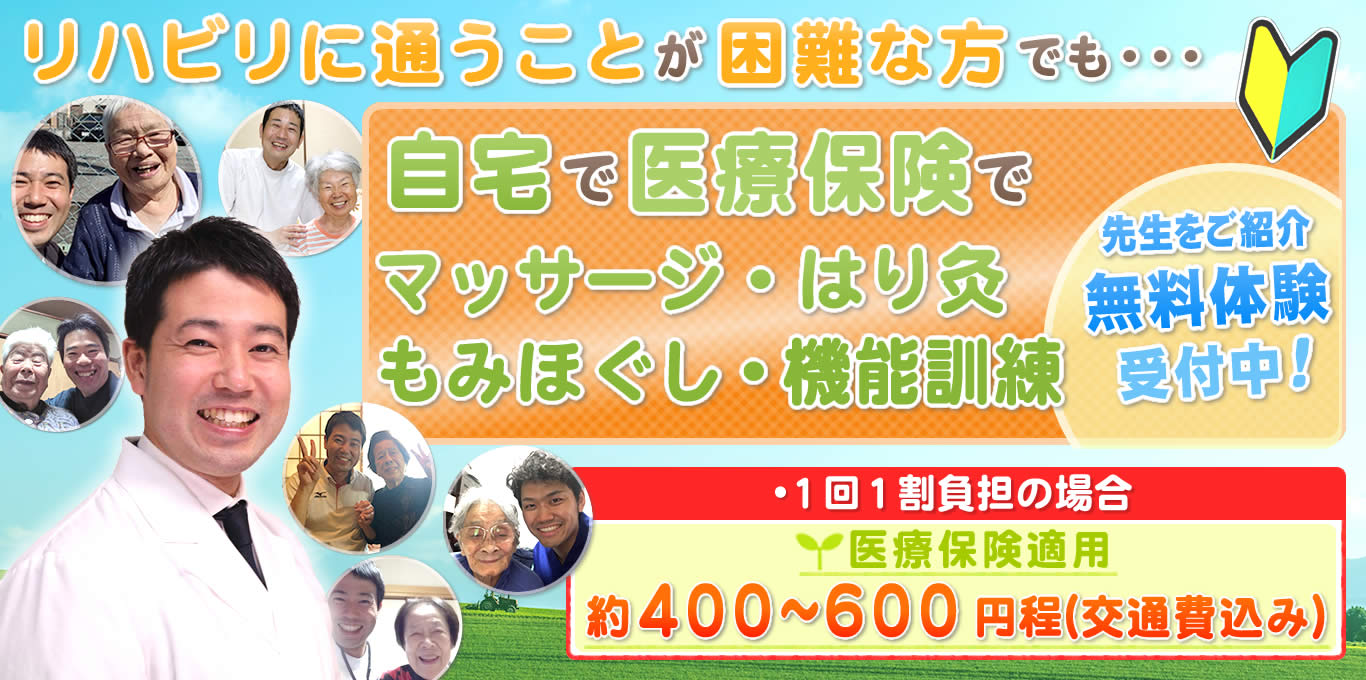 草津市のマッサージ おすすめ順24件（口コミ656件） | EPARKリラク＆エステ