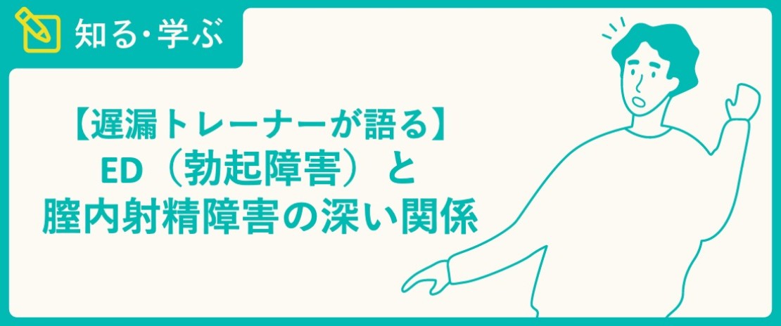 Amazon.co.jp: “遅漏の彼”と“名器の彼女”が出会ったら相性抜群でした!?～極上御曹司ととろ甘蜜愛～【SS付】 (ヴァニラ文庫)